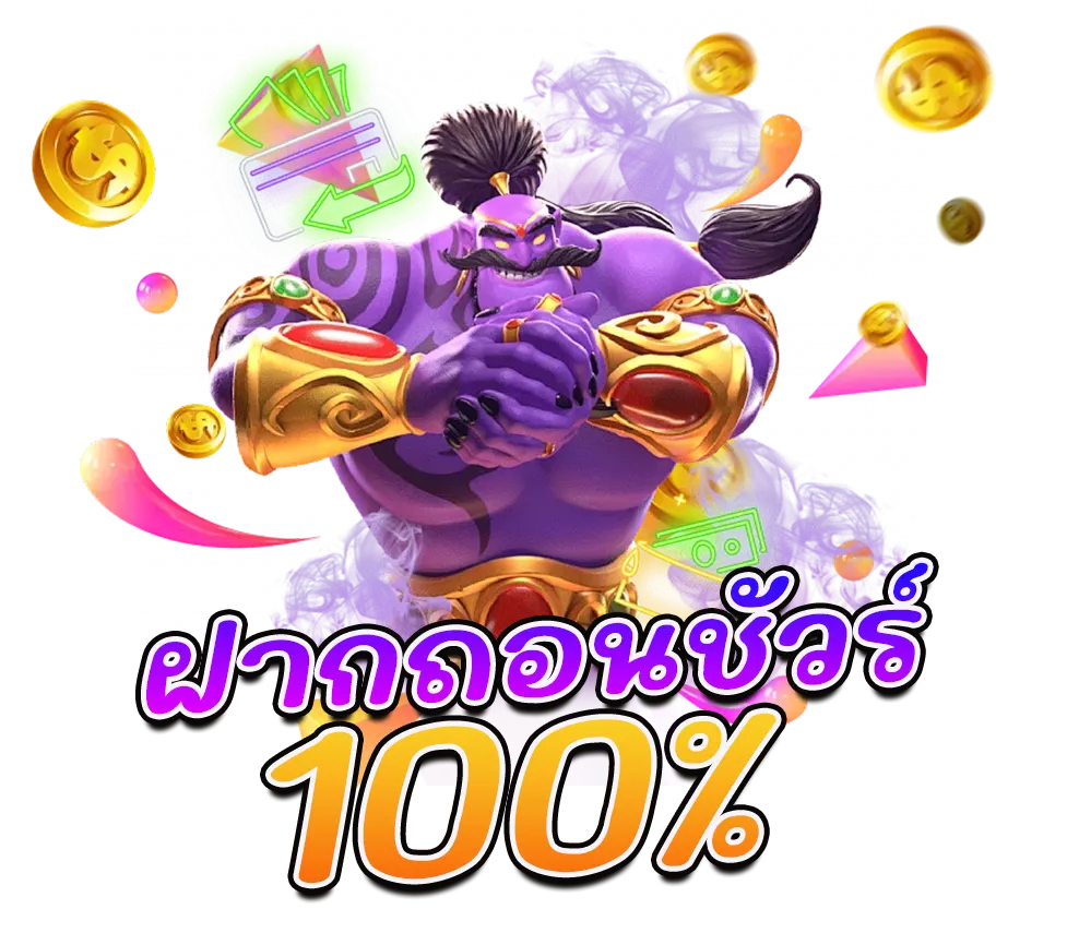 ติดต่อทีมงาน MIMIFUN เว็บตรง บริการ 24 ชั่วโมง